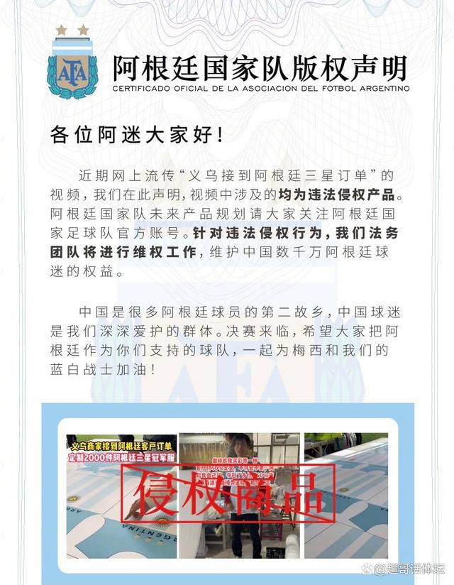 据《罗马体育报》报道，穆里尼奥不满爱将迪巴拉被犯规，向裁判抱怨并和乌迪内斯球员发生争吵。